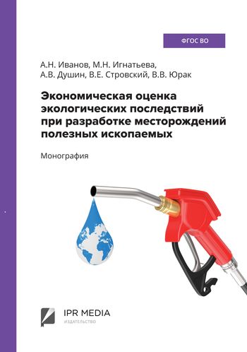 Игнатьев: российские банки готовы к кризису лучше, чем в 2008 году