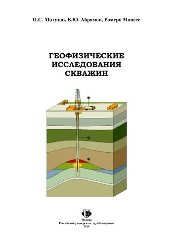 Видеообследование скважин - Водная помощь