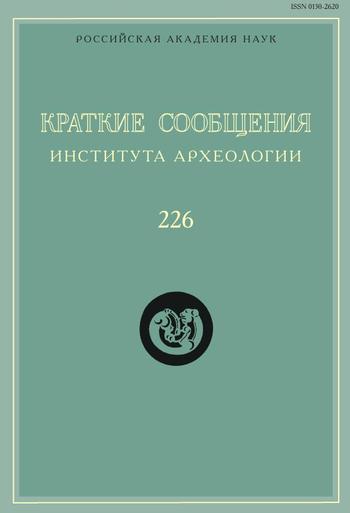 Коробов основы геоинформатики в археологии