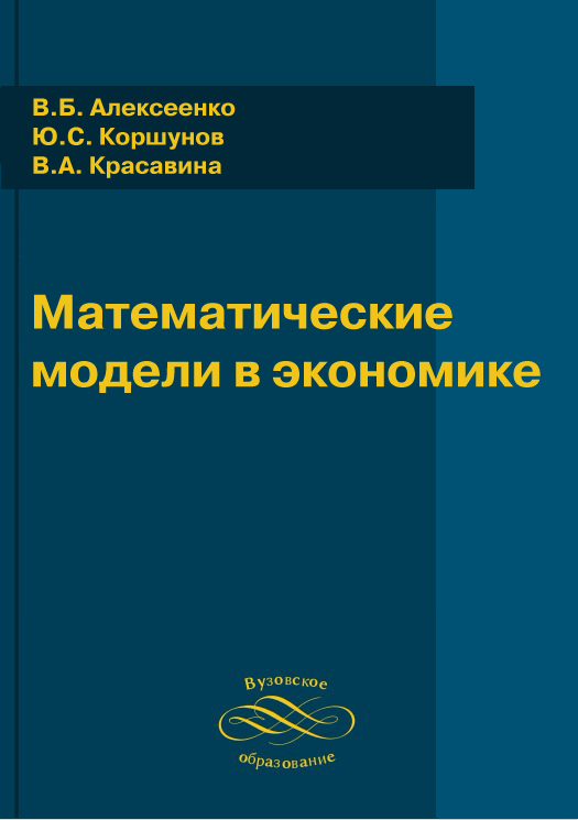 С помощью чего могут быть реализованы компьютерные математические модели