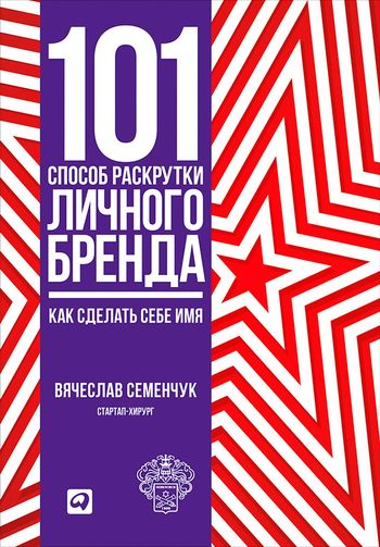 Второй день голосования: сделай свой выбор своего будущего!