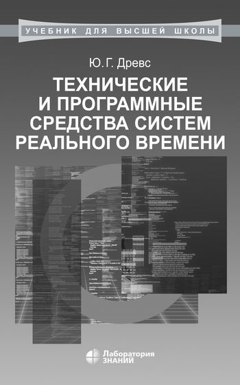 Что сложно внедрить в проект большие программные пакеты или малые