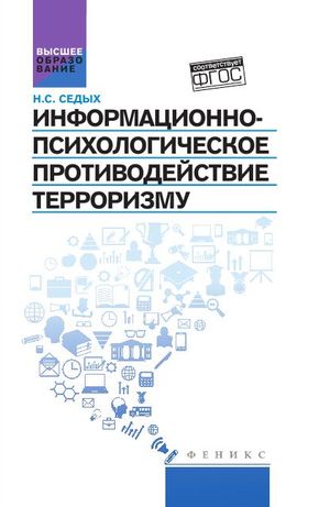 Прядеин в с история россии в схемах таблицах терминах и тестах