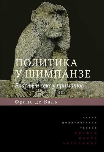 8 книг для тех, кто хочет знать о сексе всё — Лайфхакер