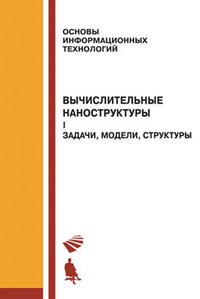 Учебное пособие: Фінансовий облік