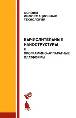 Учебное пособие: Фінансовий облік