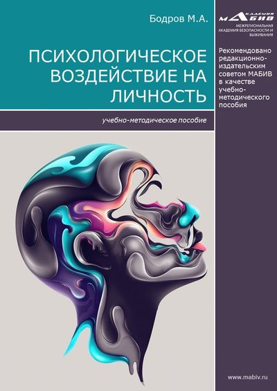 Использование интеллектуального обновления URL-адреса с проектом