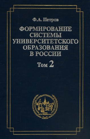 Учёный совет | Президентская библиотека имени Б.Н. Ельцина