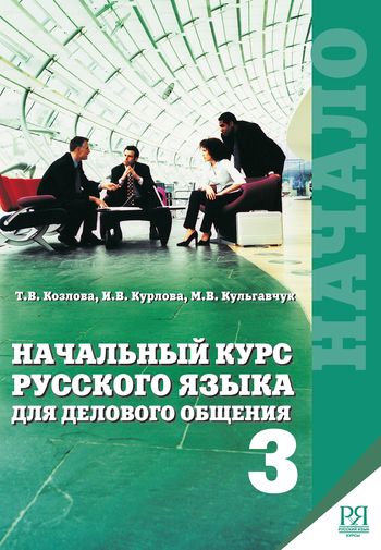 Здесь где первые курсы по овладению навыками общения с компьютером проводятся еще в детском саду