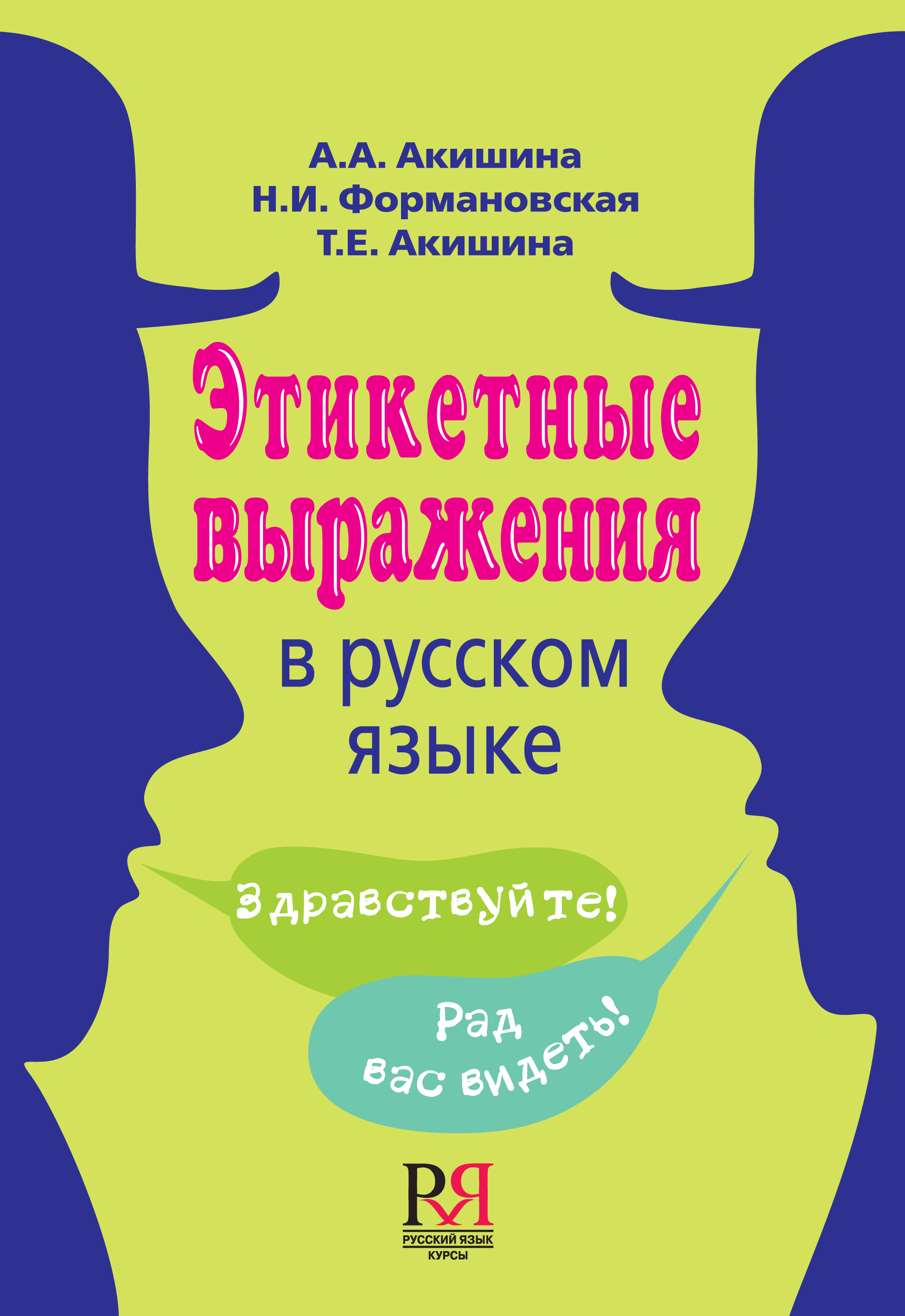 «При каких значения t выражение 3(t+23)+3 будет принимать отрицательные значения?» — Яндекс Кью