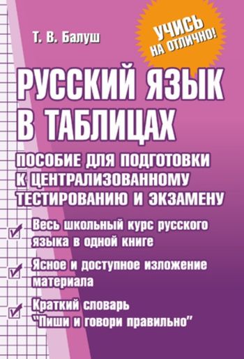 Руководство пользование русском украинском языках комплект входит наличие