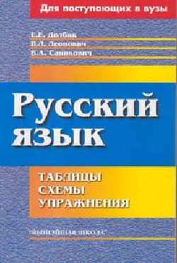 Руководство пользование русском украинском языках комплект входит наличие